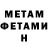 Amphetamine Розовый MrIles