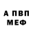 Alpha-PVP мука Olga$MusicWorld