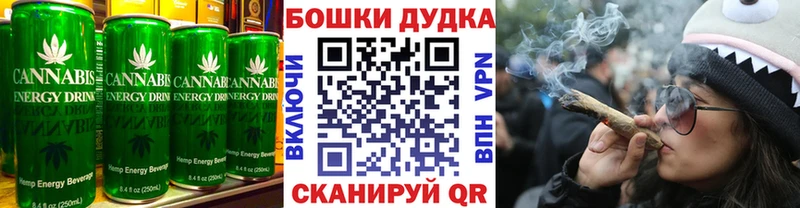 купить наркоту  Новокубанск  Cannafood марихуана 
