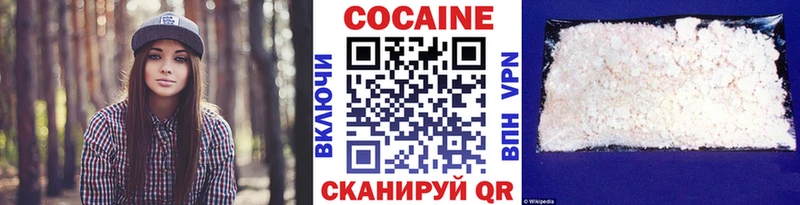 КОКАИН Эквадор  mega маркетплейс  маркетплейс какой сайт  Новокубанск 