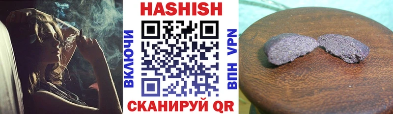 ГАШИШ хэш Новокубанск