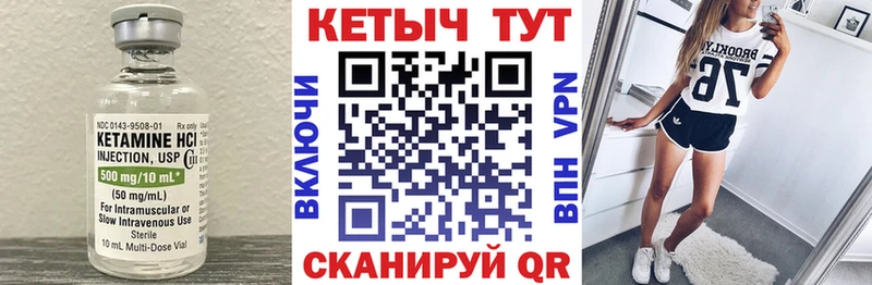 Кетамин VHQ  Новокубанск 