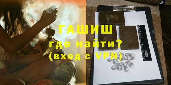 кристаллы Алзамай