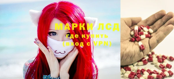 мефедрон Алексеевка