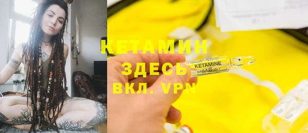тгк Инта