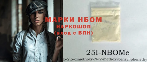 кристаллы Алзамай