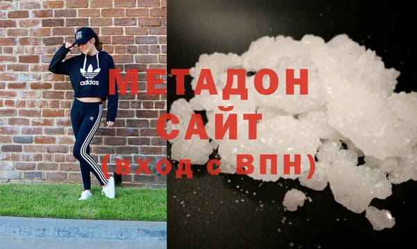 метадон Дмитровск
