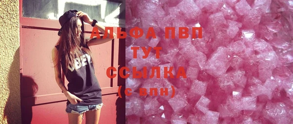 кристаллы Алзамай