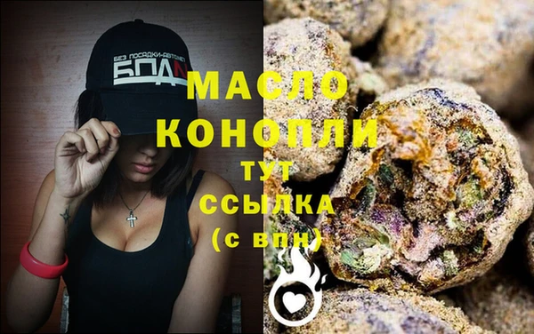 мефедрон Алексеевка
