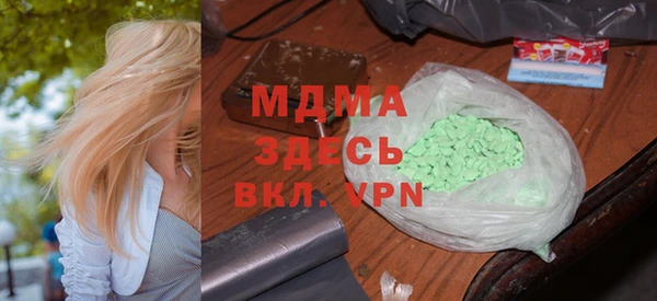 кристаллы Алзамай
