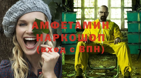 кристаллы Алзамай