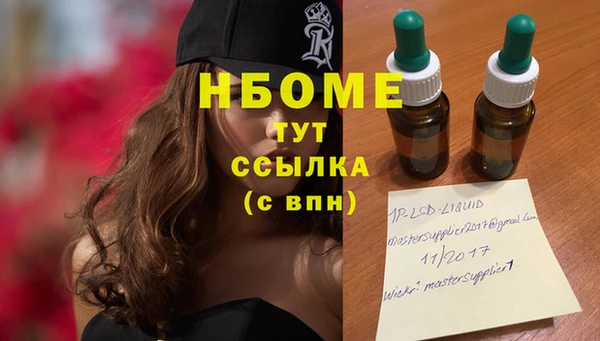 мефедрон Алексеевка