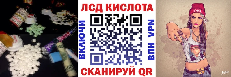 Лсд 25 экстази ecstasy  наркотики  Новокубанск 