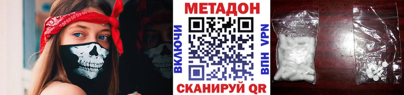 blacksprut сайт  Новокубанск  Метадон methadone 