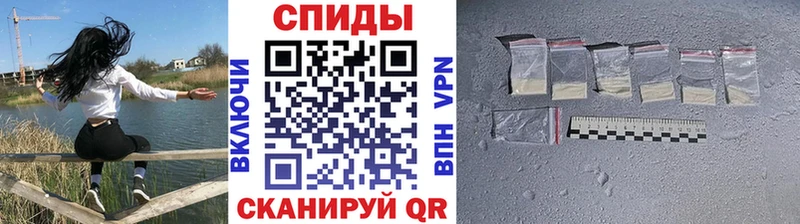 Первитин винт  где продают   Новокубанск 
