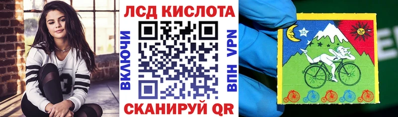 Марки 25I-NBOMe 1,8мг  купить   Новокубанск 