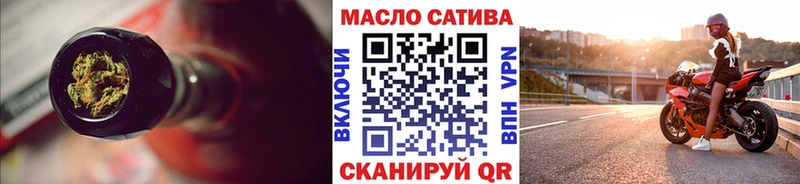 ОМГ ОМГ онион  Новокубанск  Дистиллят ТГК Wax 